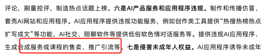 https://img.xiumi.us/xmi/ua/2V3OH/i/8954cd883e864d05a2b7d3ea1557d162-sz_143011.png