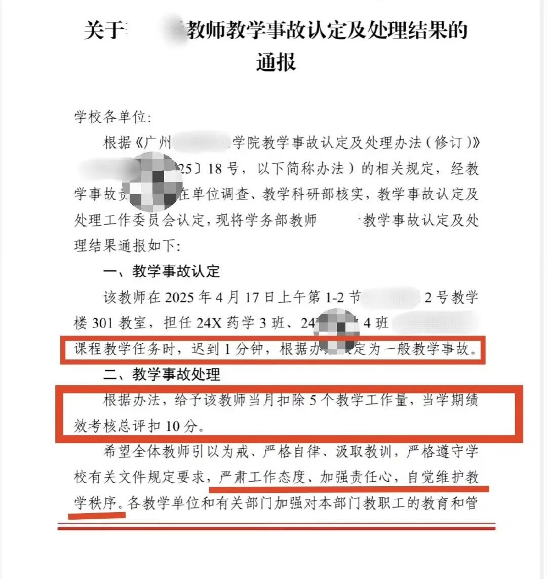 https://img.xiumi.us/xmi/ua/2V3OH/i/96edc6971462e908780203d628fe51cf-sz_135795.jpg