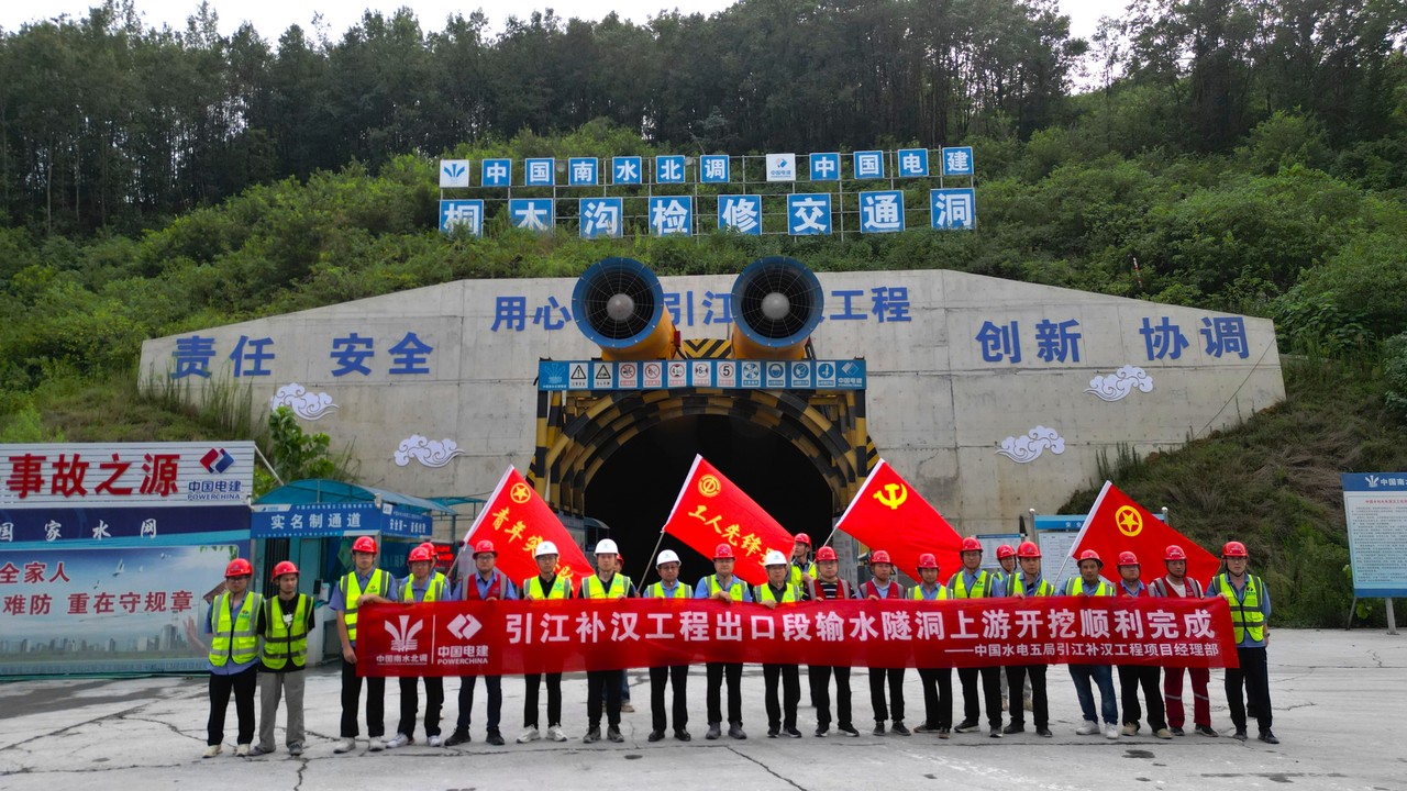 微信图片_20250811110522.jpg